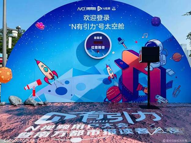 知乎 vs 抖音 - 某电商平台大数据杀熟事件